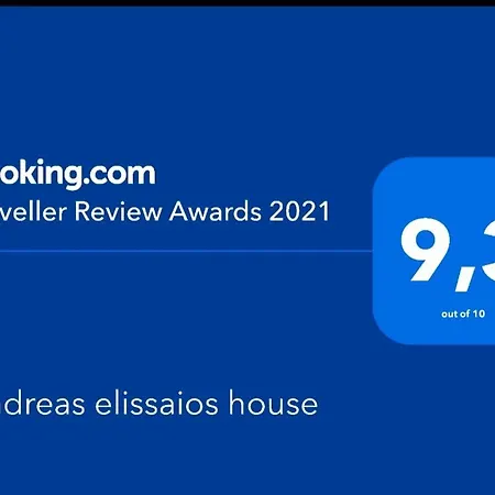 Andreas Elissaios House *